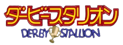 Derby Stallion title screen for Sega Saturn